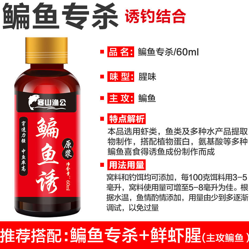 鳊鱼怎么配饵料(鲮鱼用什么饵料最好钓)