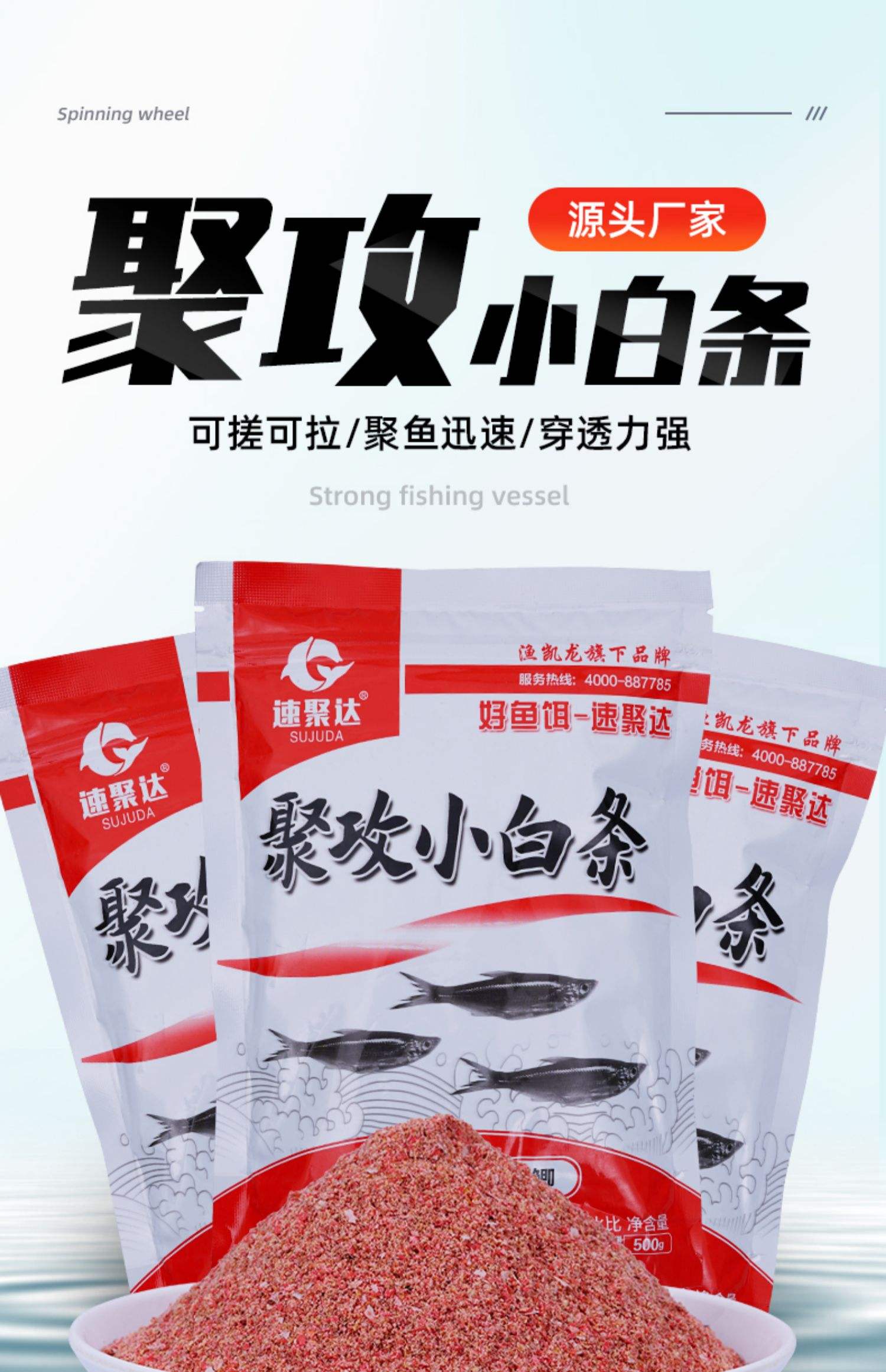 钓鱼白色的饵料(钓鱼用的白饵料)