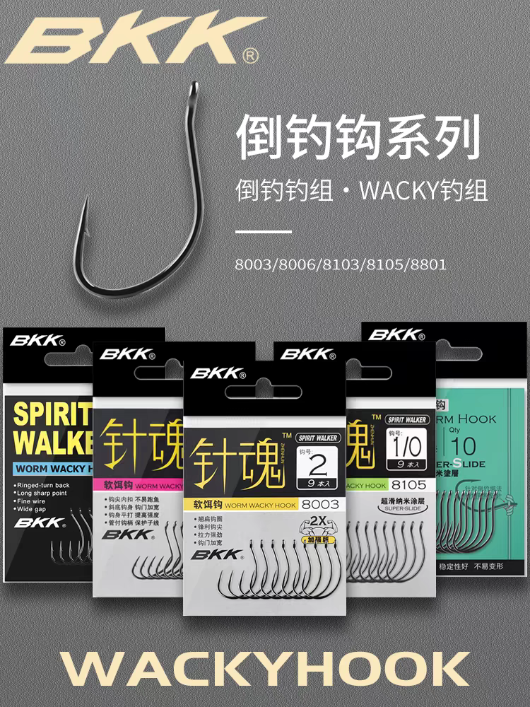 路亚钩钓鱼(路亚竿钩鱼教程)
