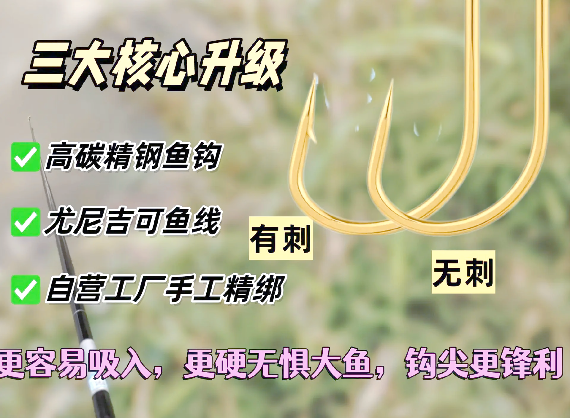 在黄岛海钓用什么勾(在黄岛海钓用什么勾钓)