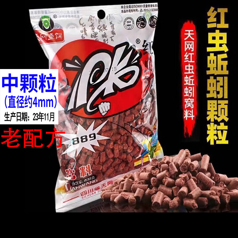 鲮鱼饵料和鲫鱼饵料(野钓鲫鱼鳊鱼鲤鱼用什么饵料)