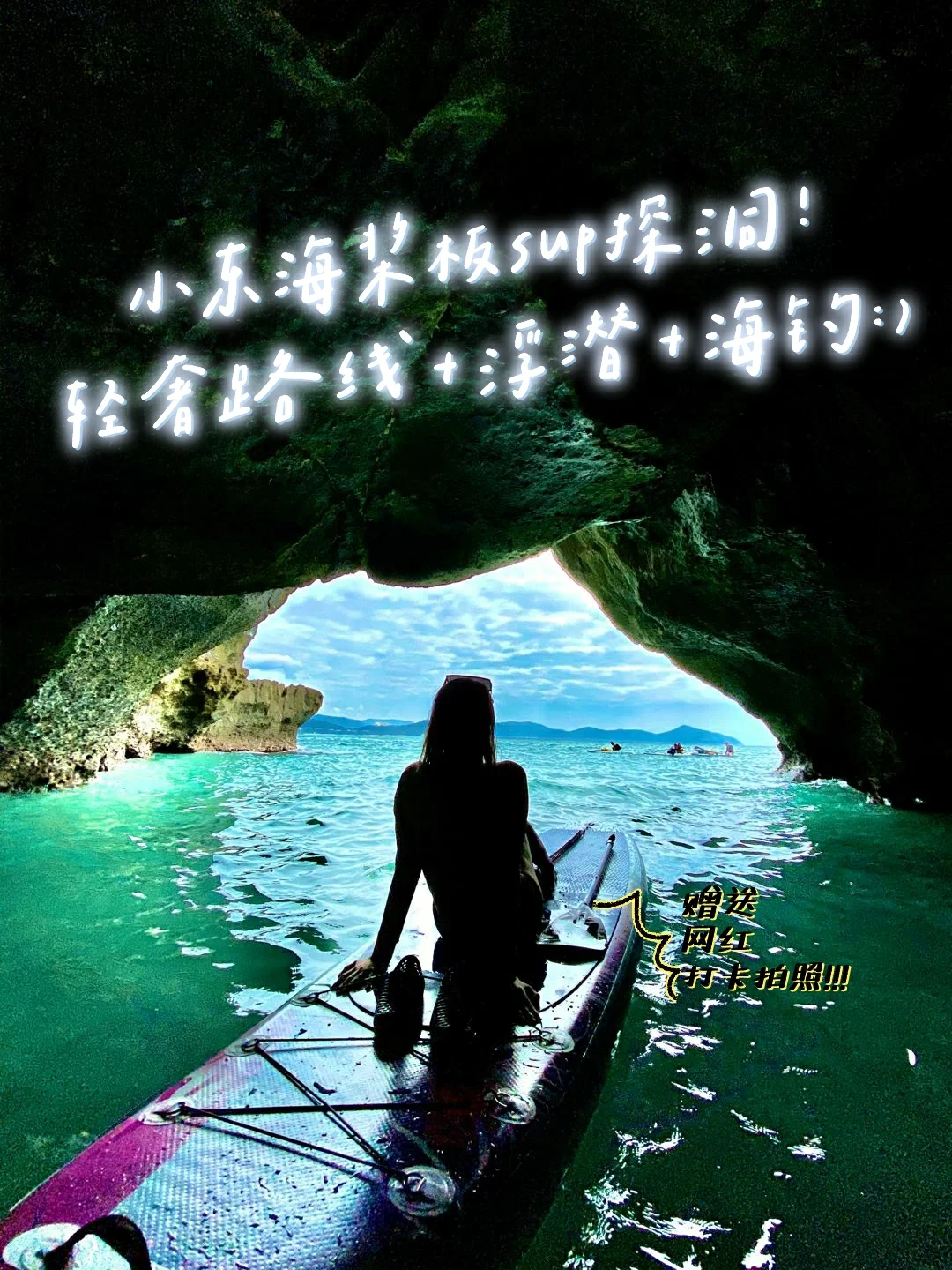 东海海钓要批准(东海海钓费用多少)