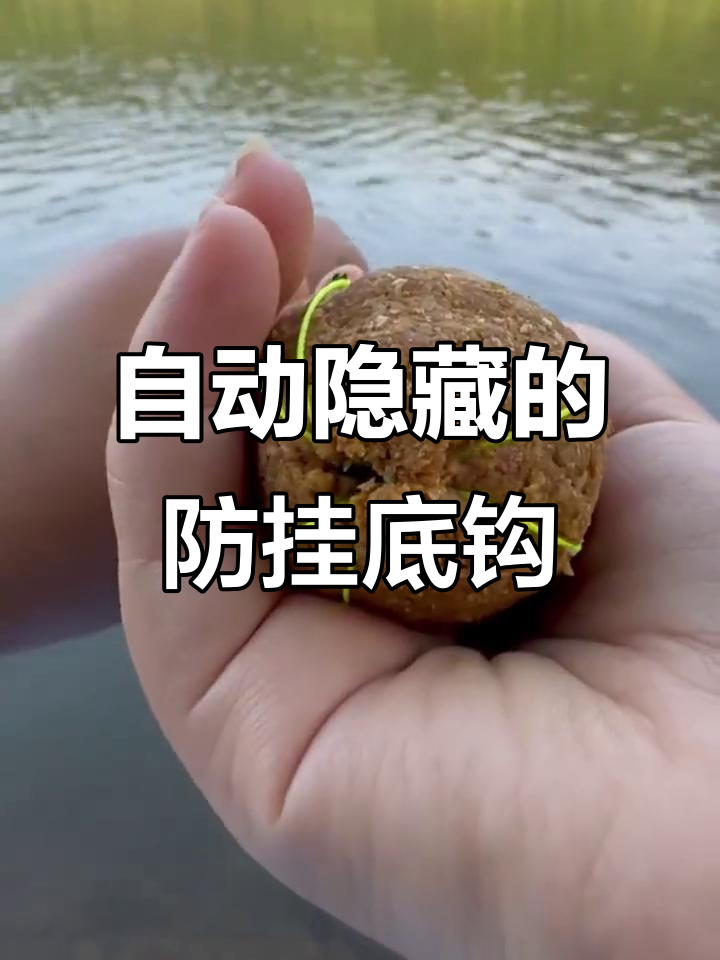 炸弹钩的使用技巧(炸弹钩的使用方法)