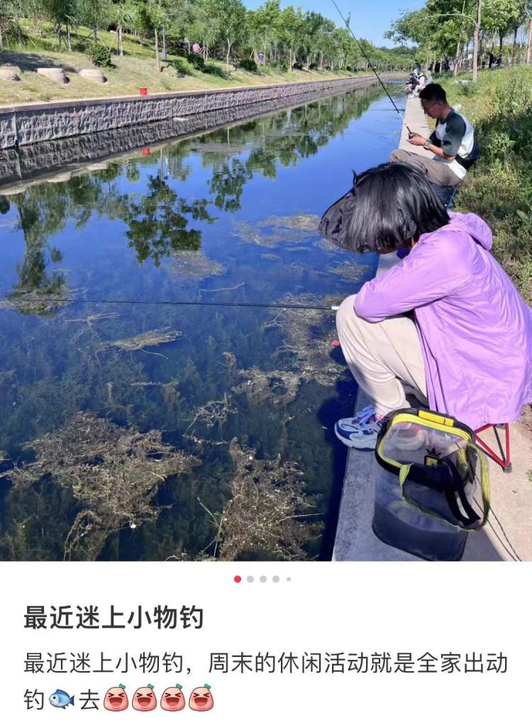 公园小湖钓鱼技巧(公园小湖钓鱼技巧视频)