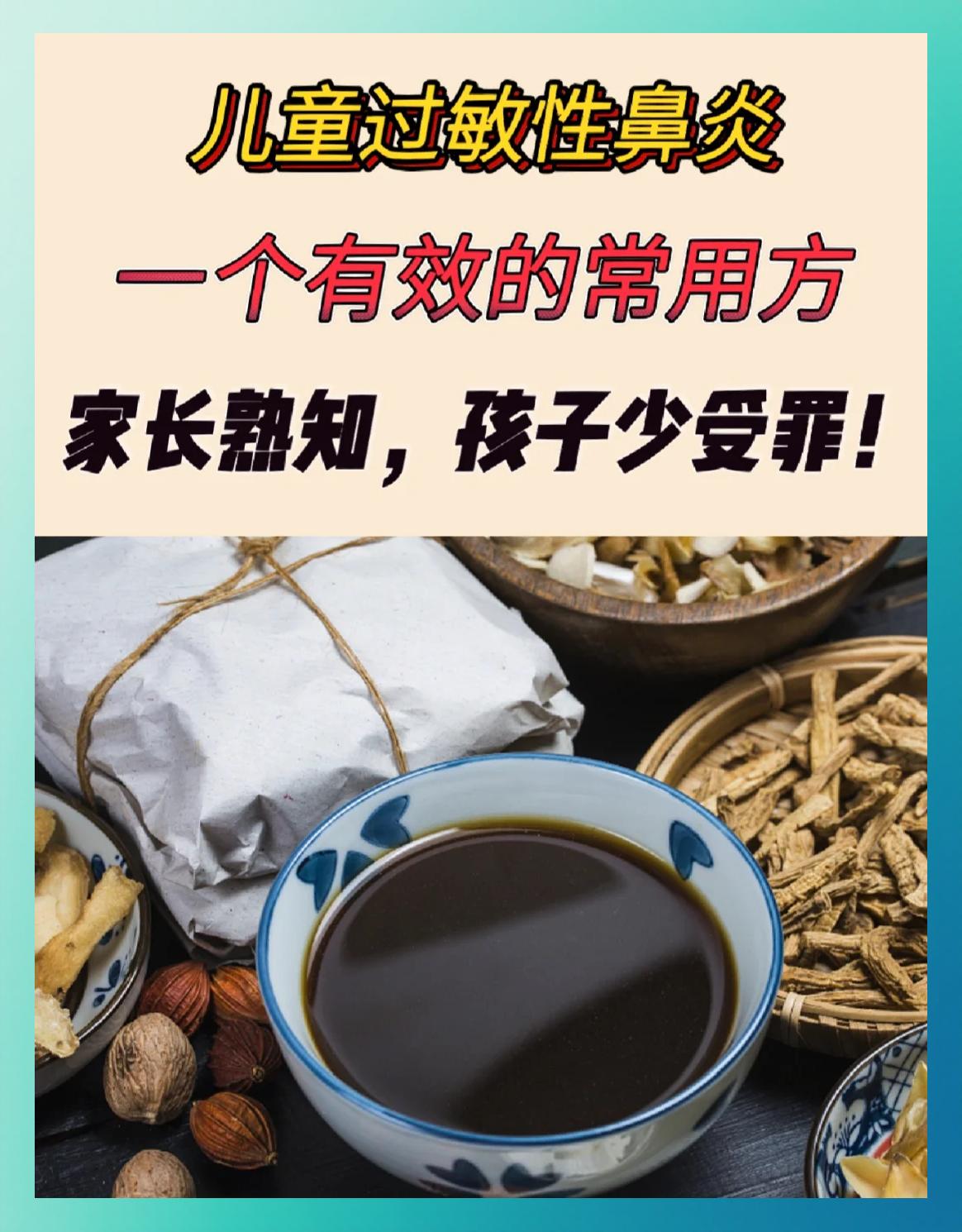 饵料过敏能自愈吗(饵料过敏怎么办)