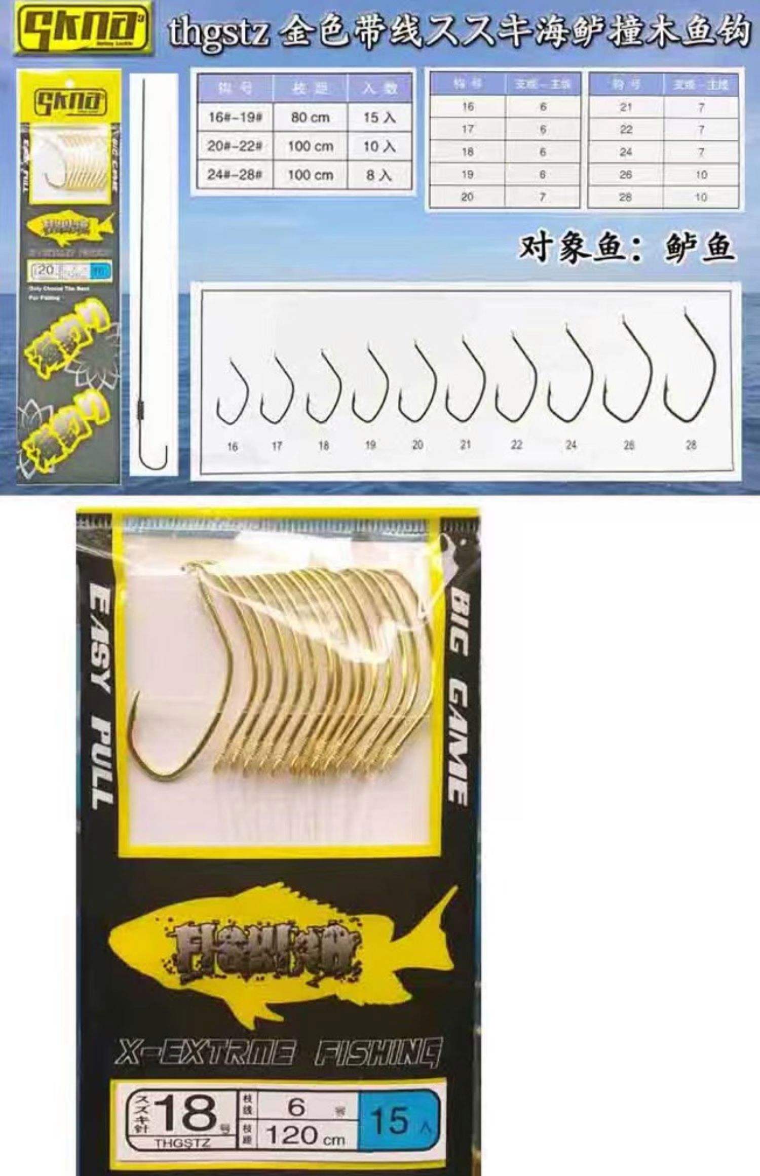 海钓自动脱鱼钩(海钓自动脱鱼钩视频)