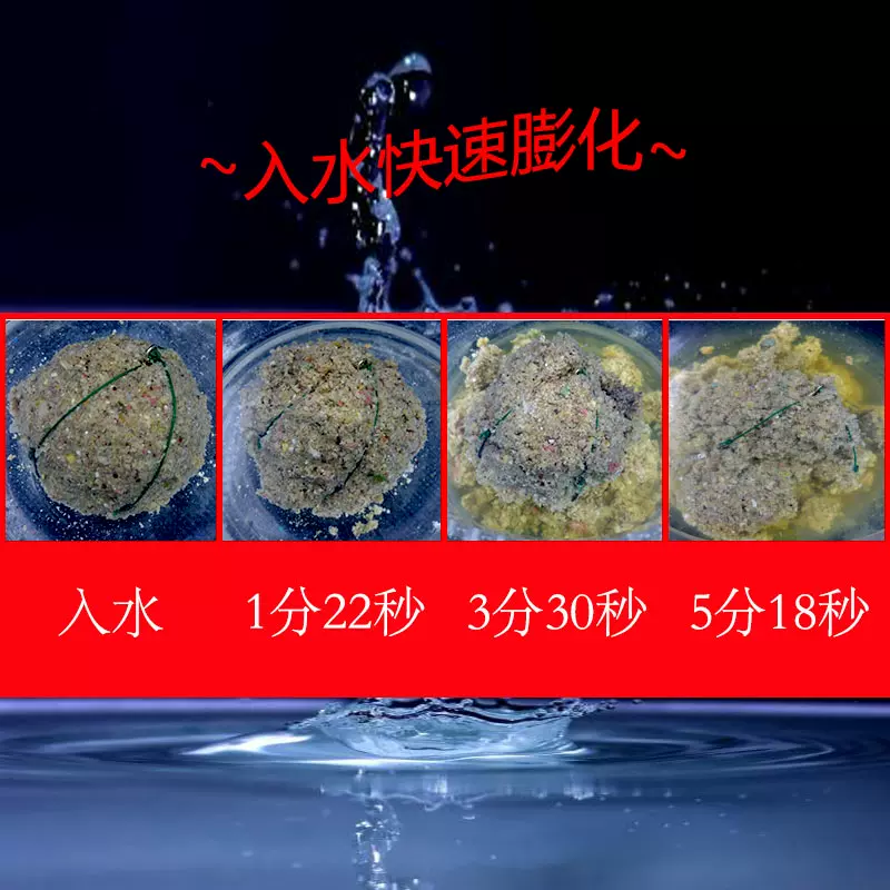 爆炸勾用什么饵料(爆炸钩饵料加什么小药)