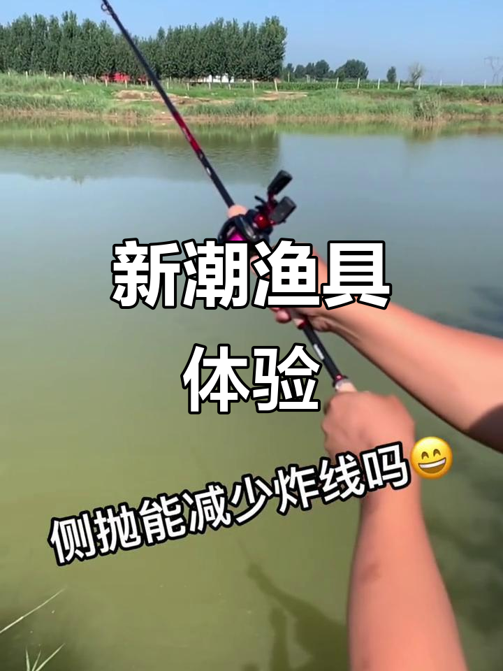 上虞渔具店(渔具批发货源在哪里找)