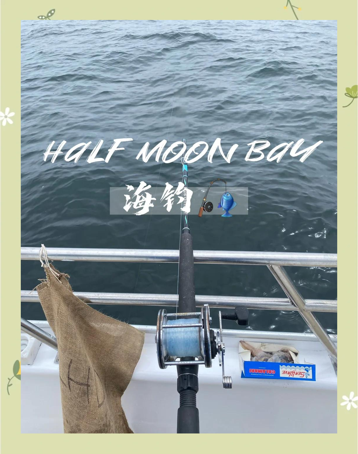 海钓能回本吗(海钓收益)