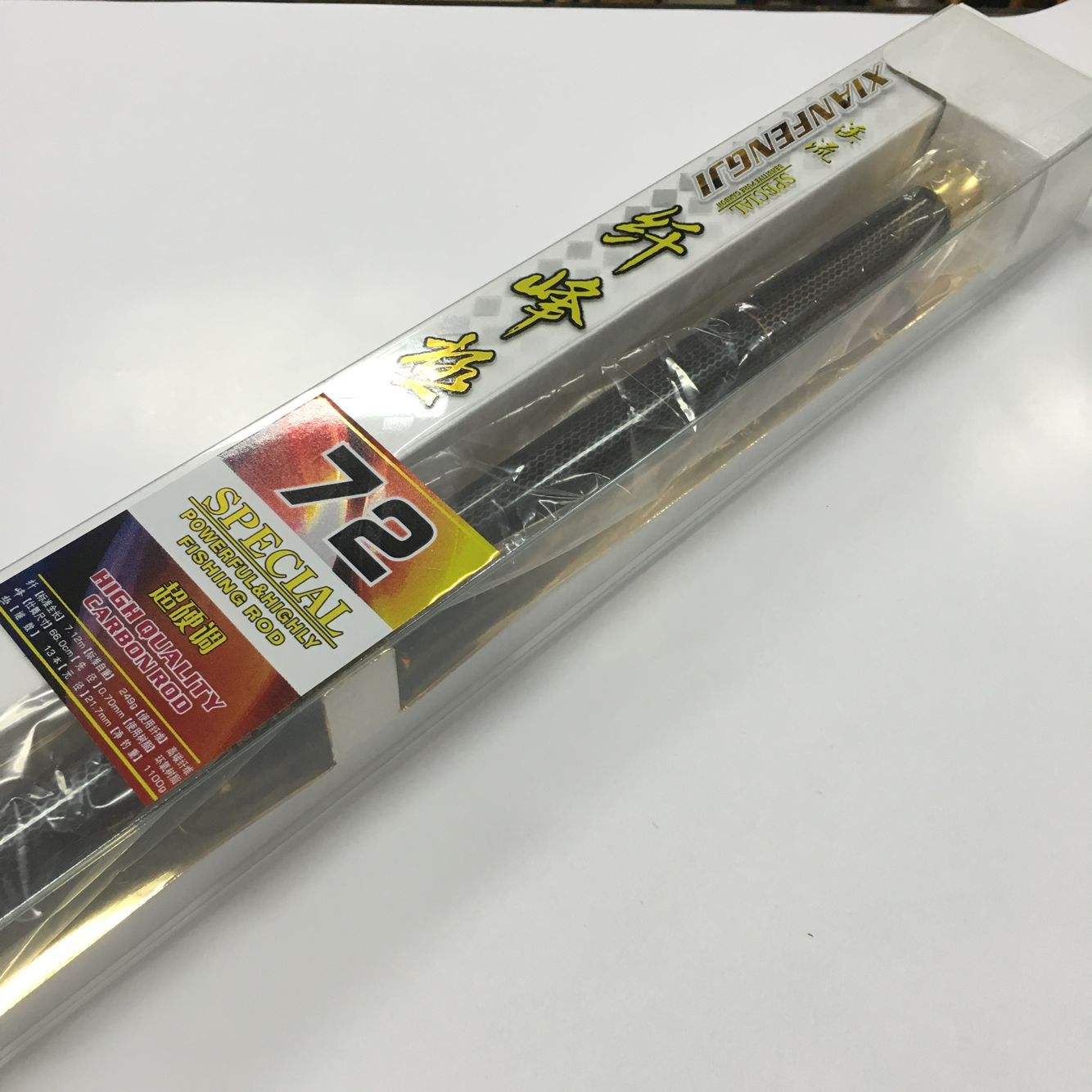 潍坊渔具批发商店(潍坊渔具展销会几月份在哪里)
