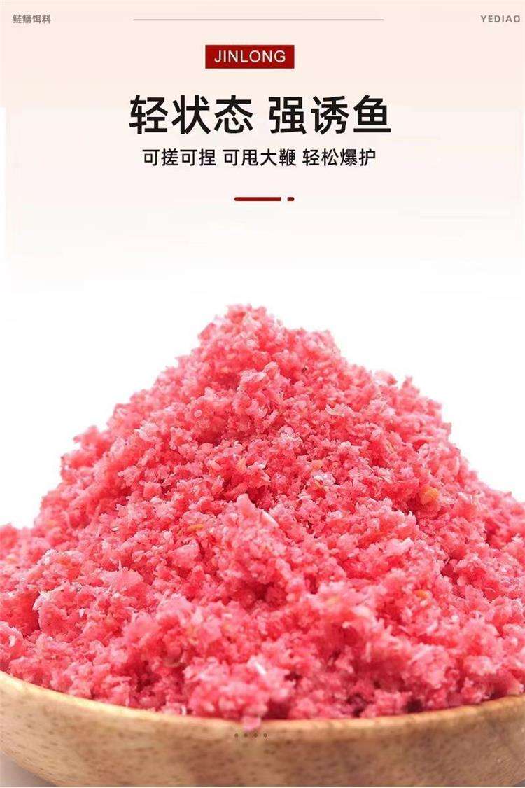 鳙饵料味形(鲢鳙饵料什么味的效果好些)
