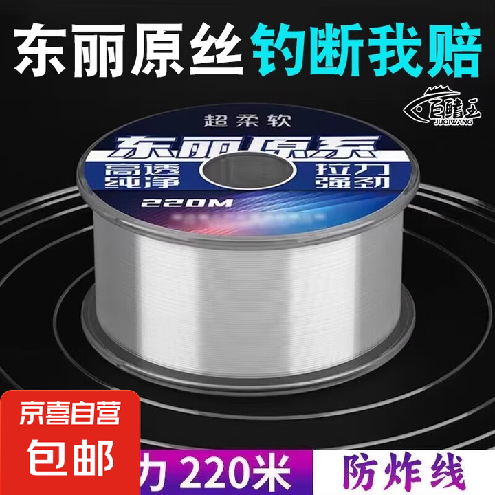 路亚路亚用几号线(路亚买几号线)