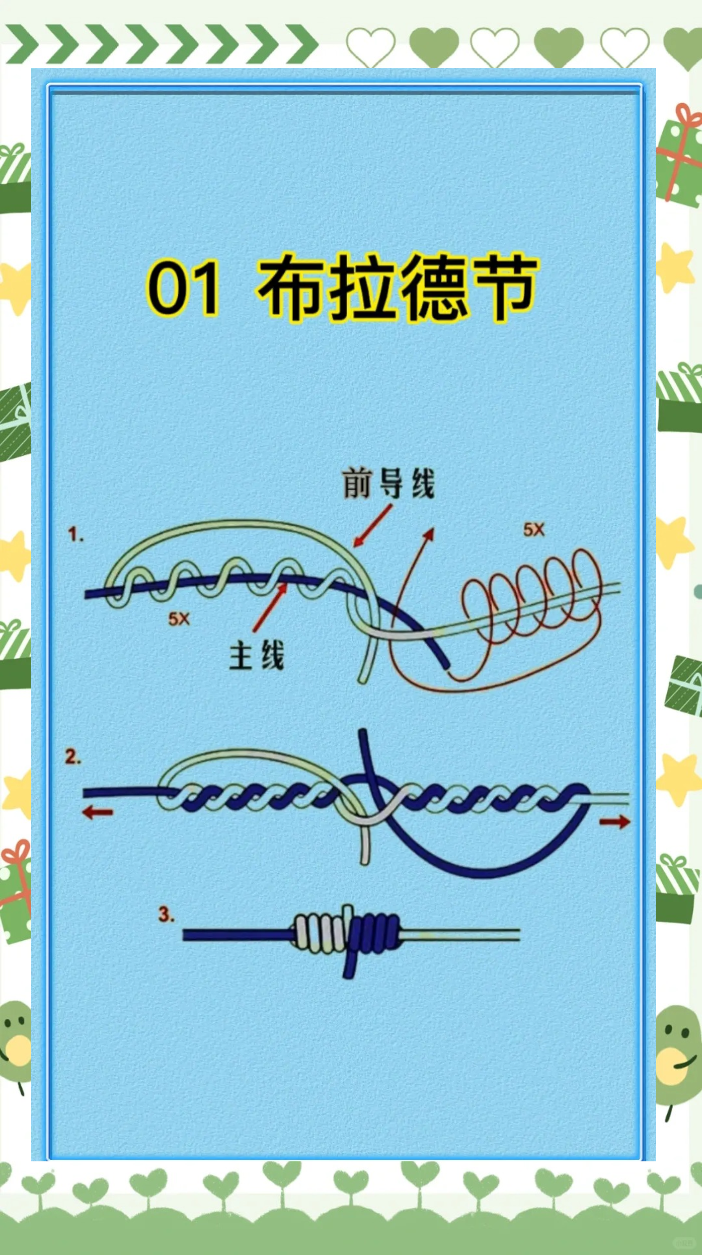 路亚路亚用几号线(路亚买几号线)