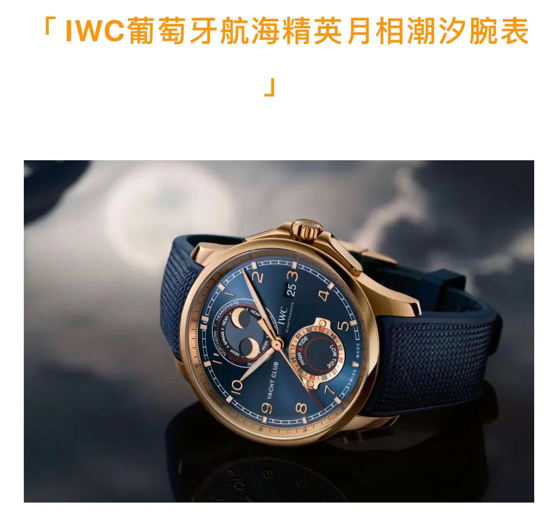 月相潮汐海钓(月相和海洋的潮汐有关系)