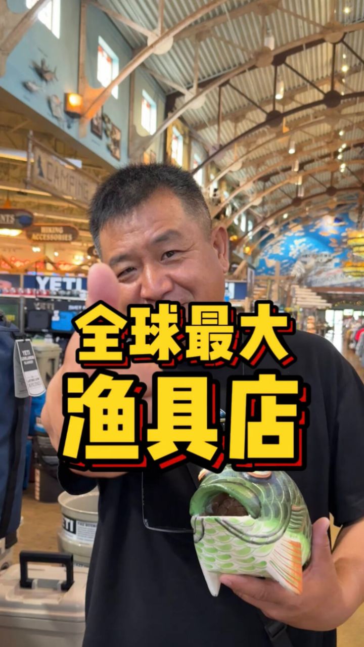 贡井区钓鱼人渔具店(钓鱼渔具批发市场)