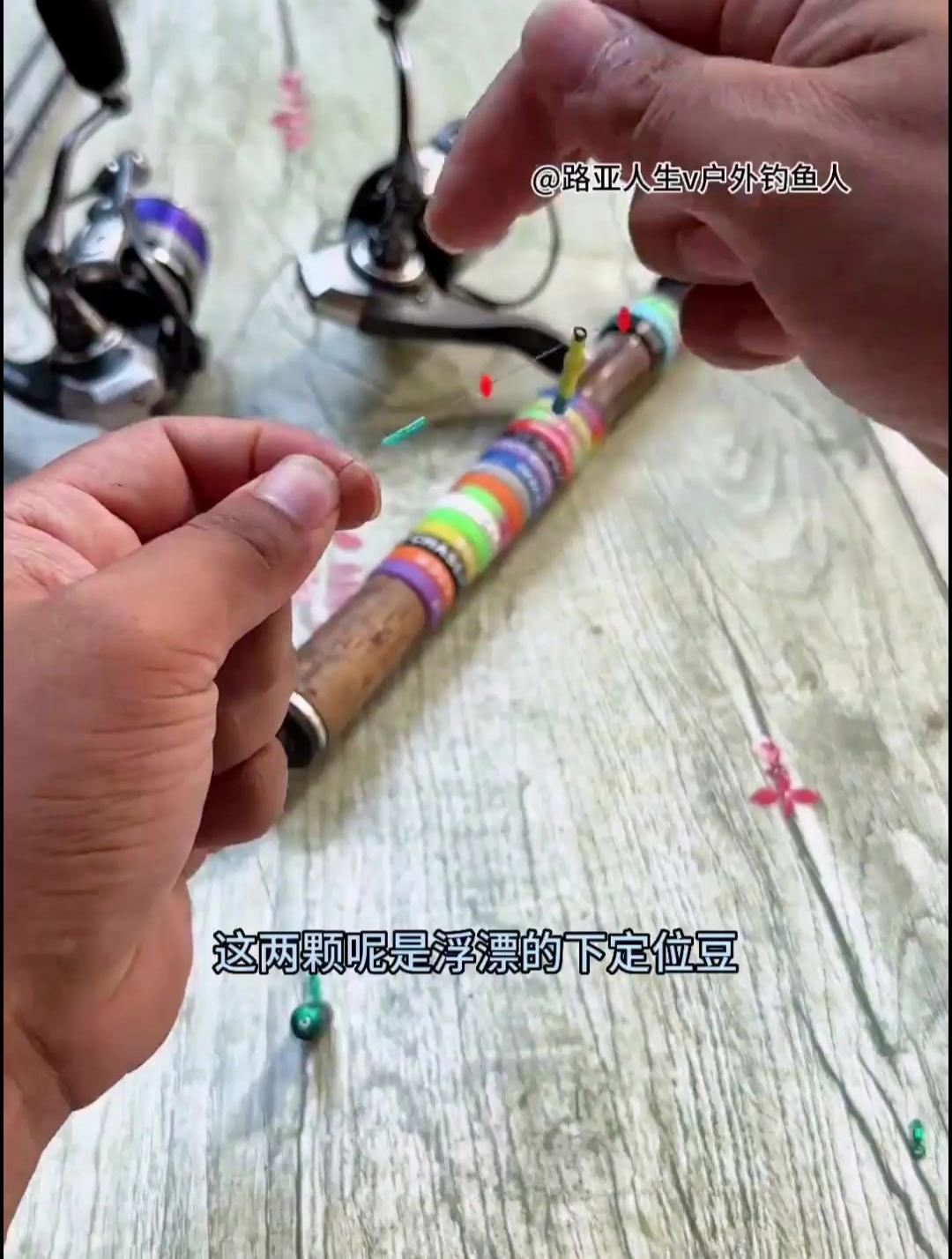 定位豆钓鱼技巧(钓鱼定位豆怎么用)