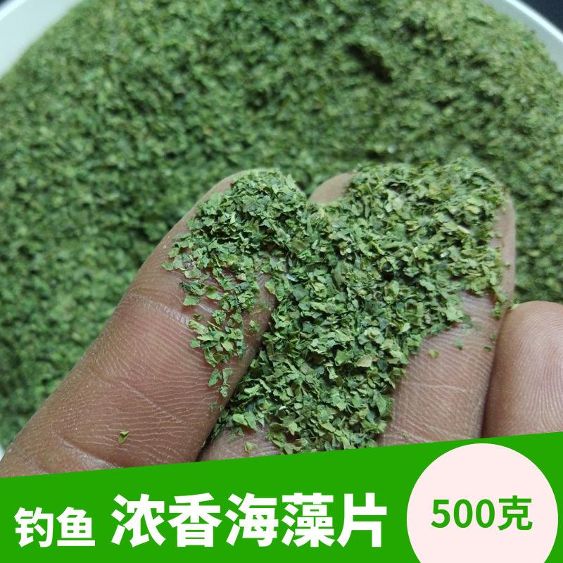 如何调出绿色饵料(绿色的鱼饵是什么配方)