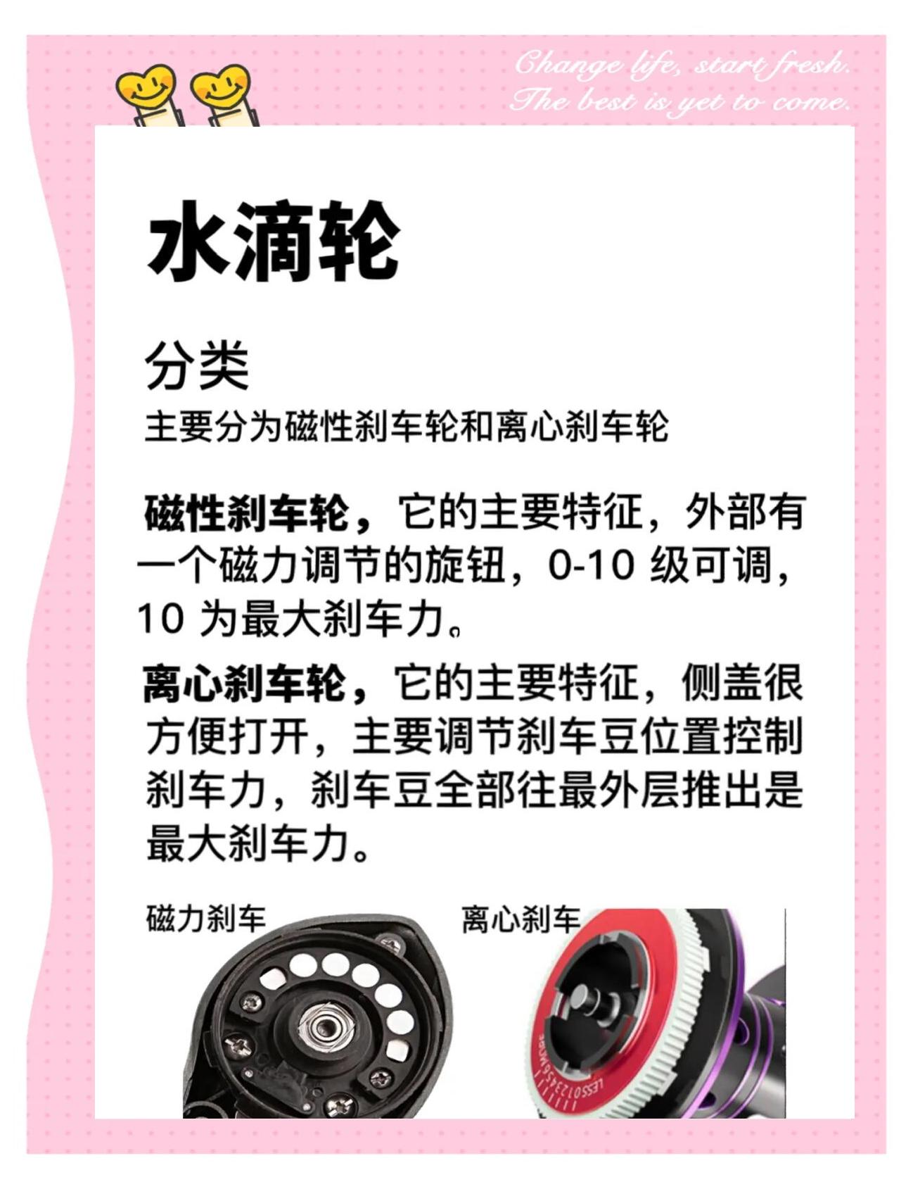 路亚水滴轮甩杆技巧(水滴轮甩竿技巧视频)