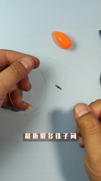 路亚不装前导线(路亚不绑前导线有什么影响?)