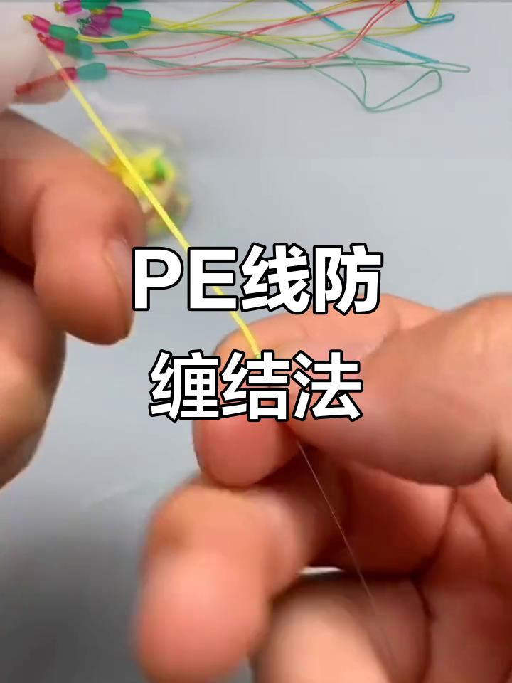 缠竿把技巧(缠竿把教程)