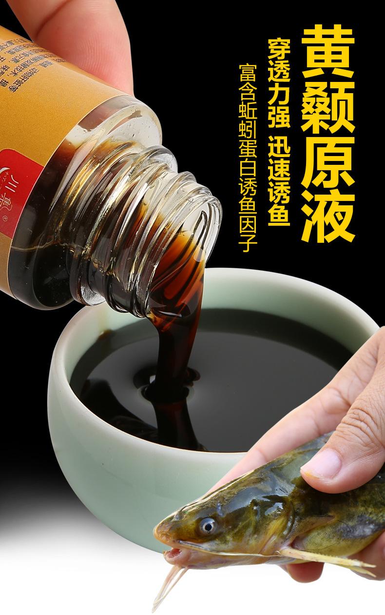 钓黄古鱼用什么饵料(钓黄古鱼用什么饵料最好)