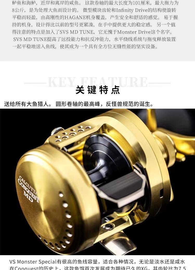 海钓鼓轮怎样保养(性价比高的海钓鼓轮)