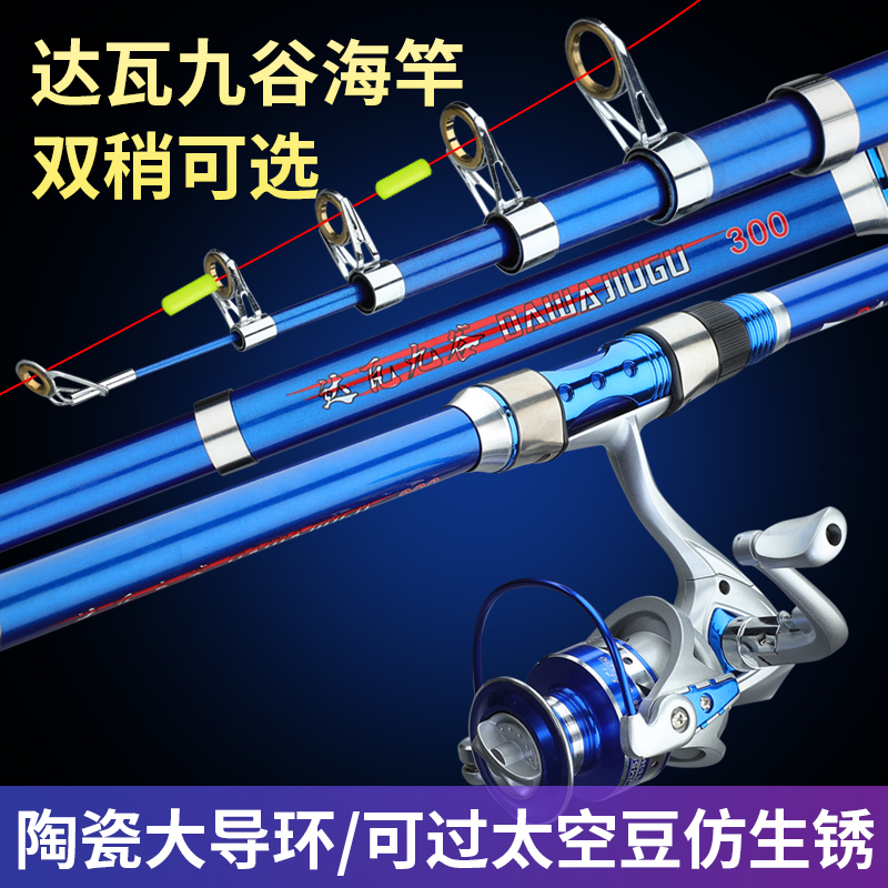 达瓦大厂渔具(达瓦渔具生产厂家)