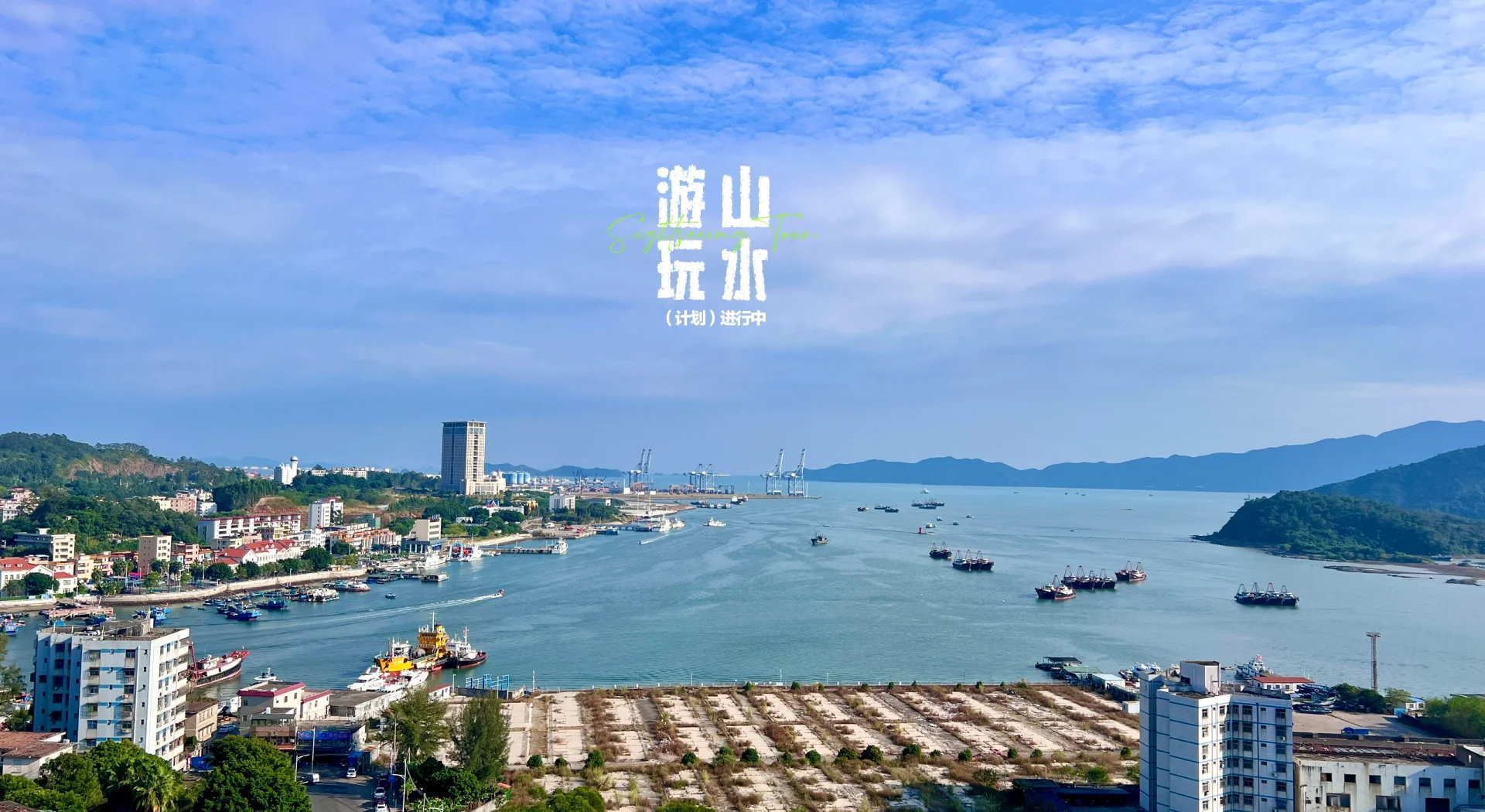 澳头哪里海钓好(澳头哪里可以海钓)