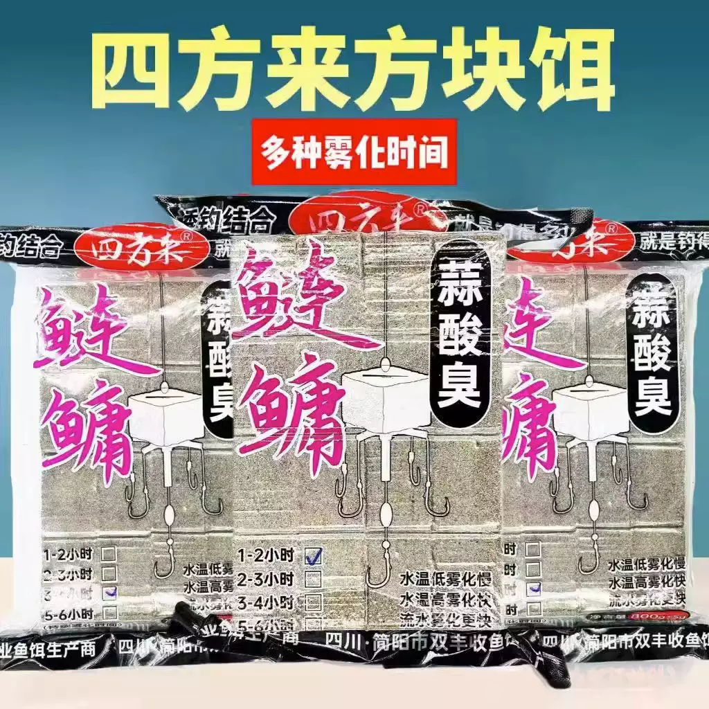 爆炸钩钓草鱼饵料配方(爆炸钩钓草鱼饵料配方大全)