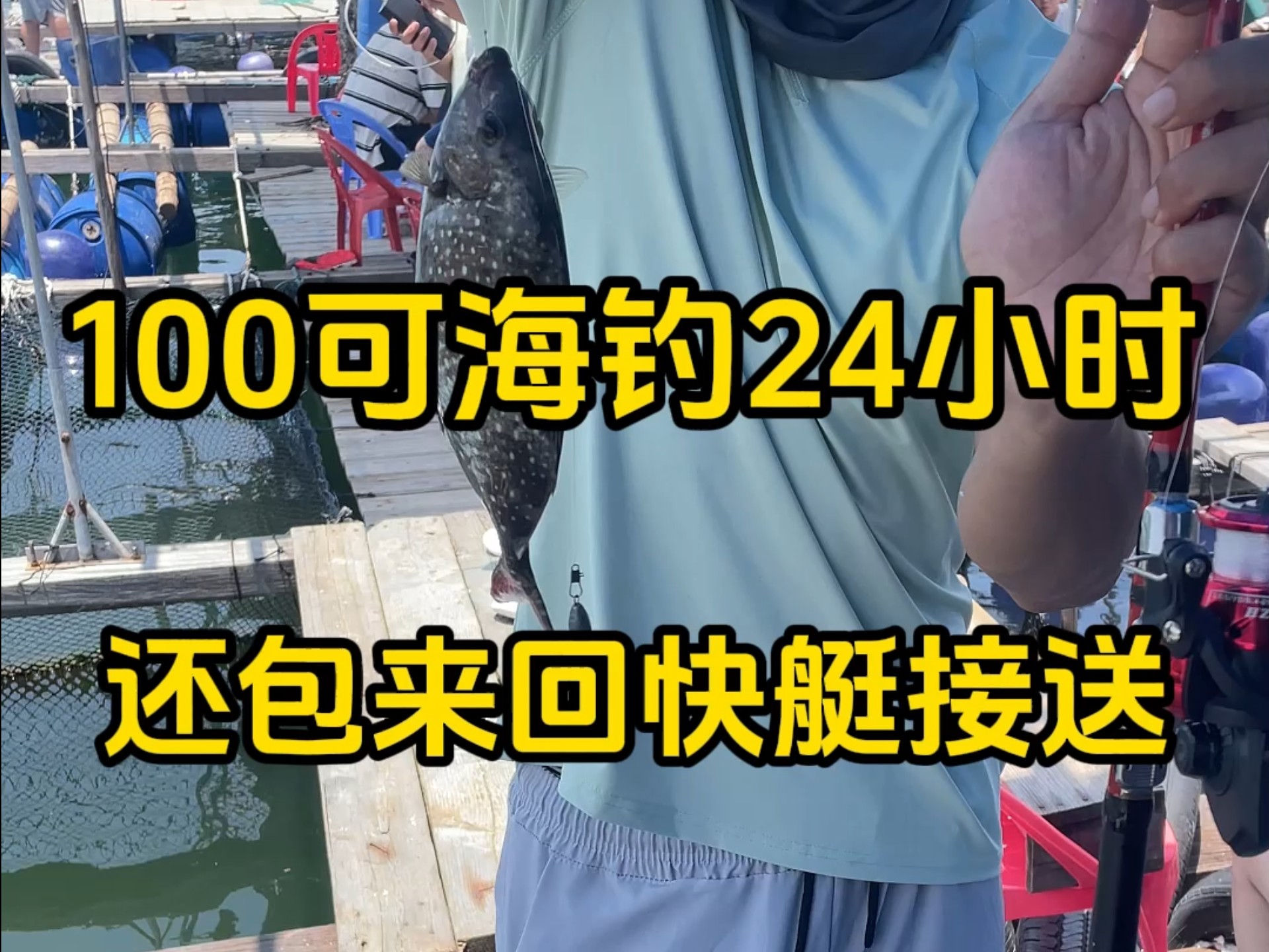 出海钓鱼安全方面(出海钓鱼有危险吗)