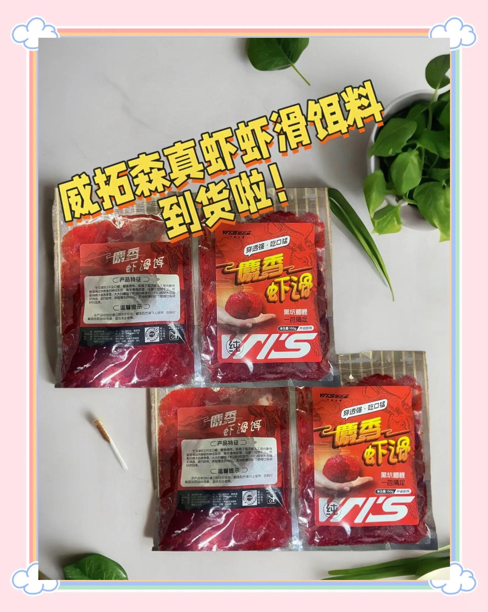桥筏冬季饵料(桥筏钓饵料)