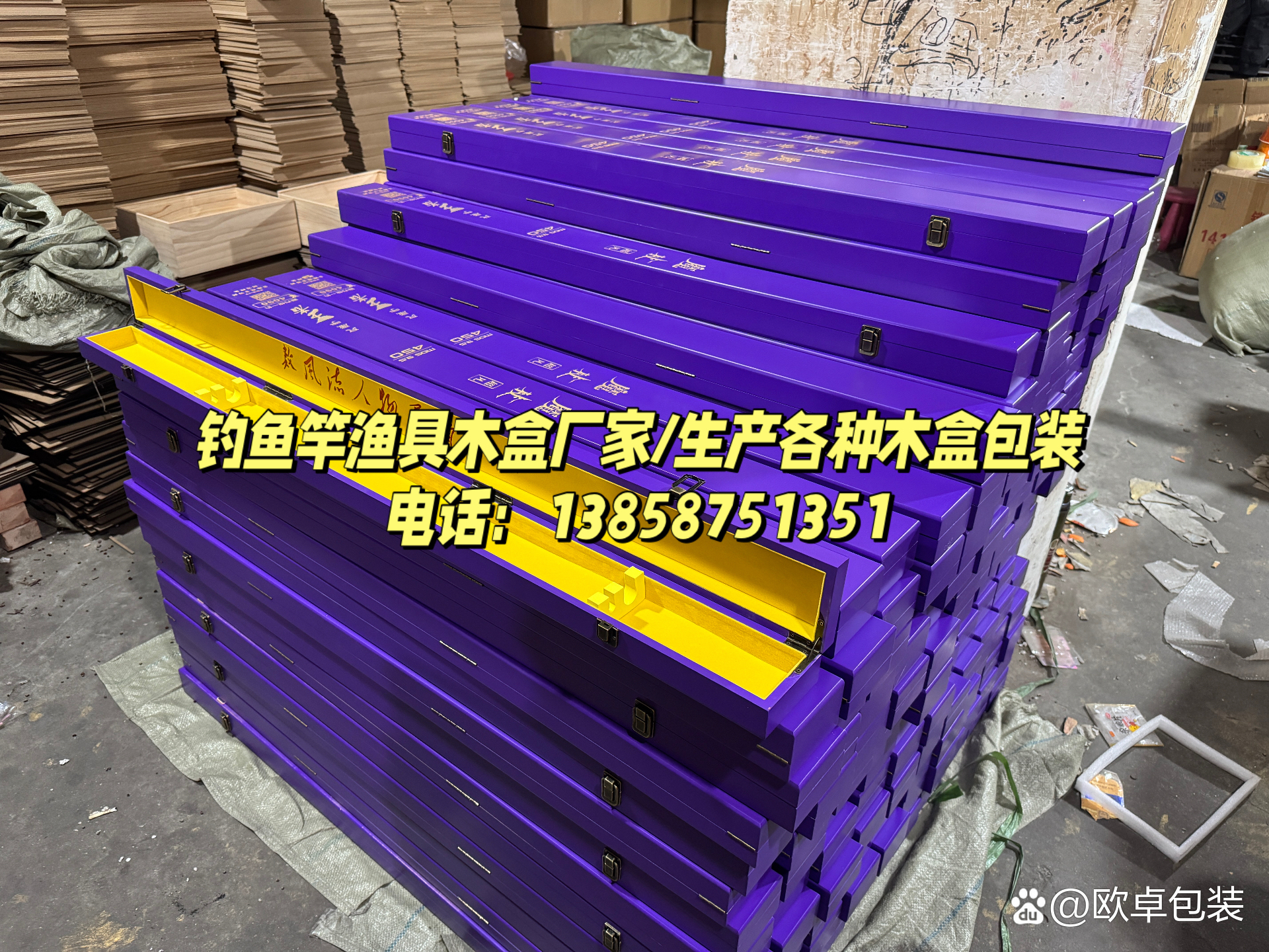 任县渔具大全电话(丰城方言大全常用语)