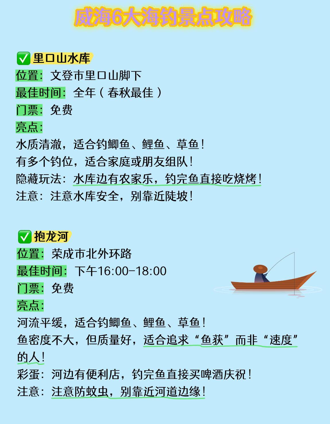 用海钓怎么在鱼塘钓鱼(用海钓怎么在鱼塘钓鱼最好)
