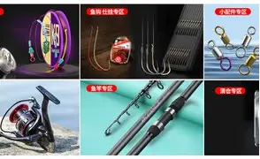 杭州中兴渔具有限公司(全国知名渔具厂家20名)