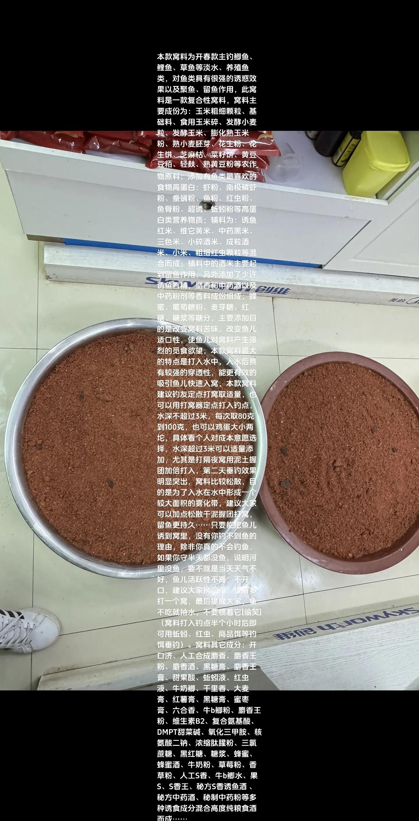 冬季饵料用法(冬季饵料选择)