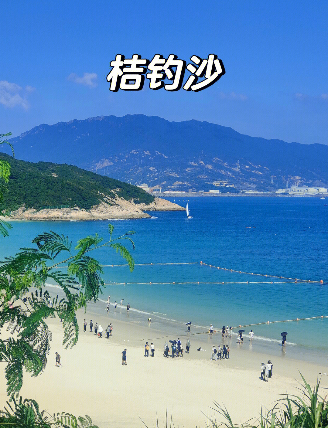 小梅沙哪里可以海钓(小梅沙海边晚上开放吗)