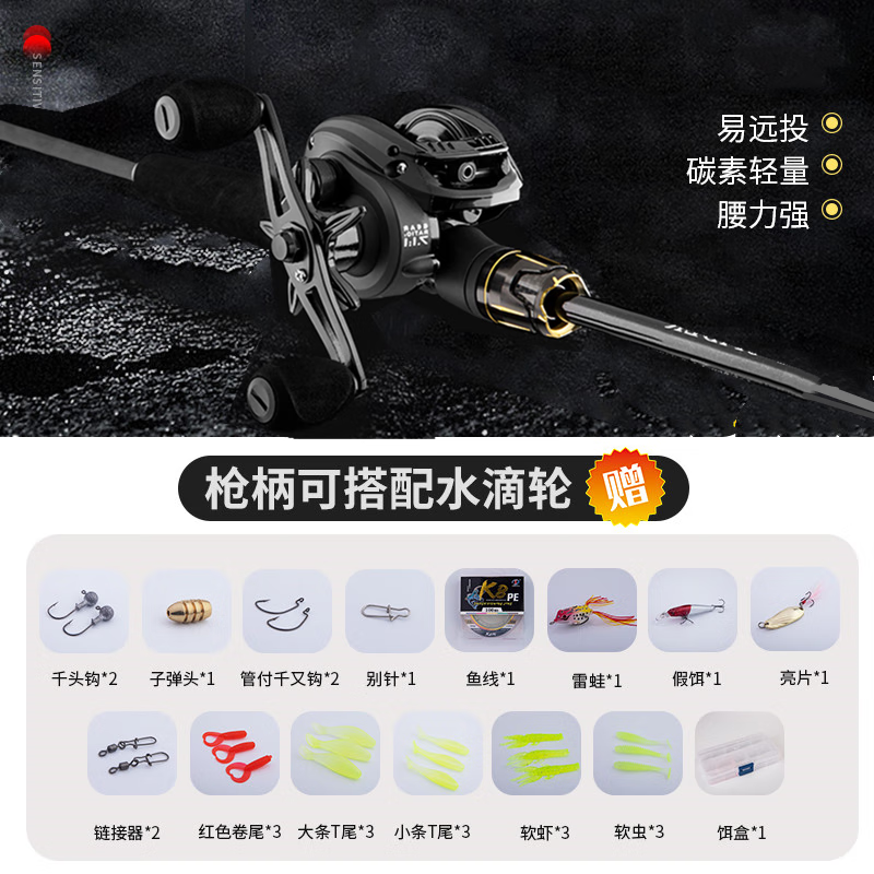 十大抛投技巧(抛投实战)