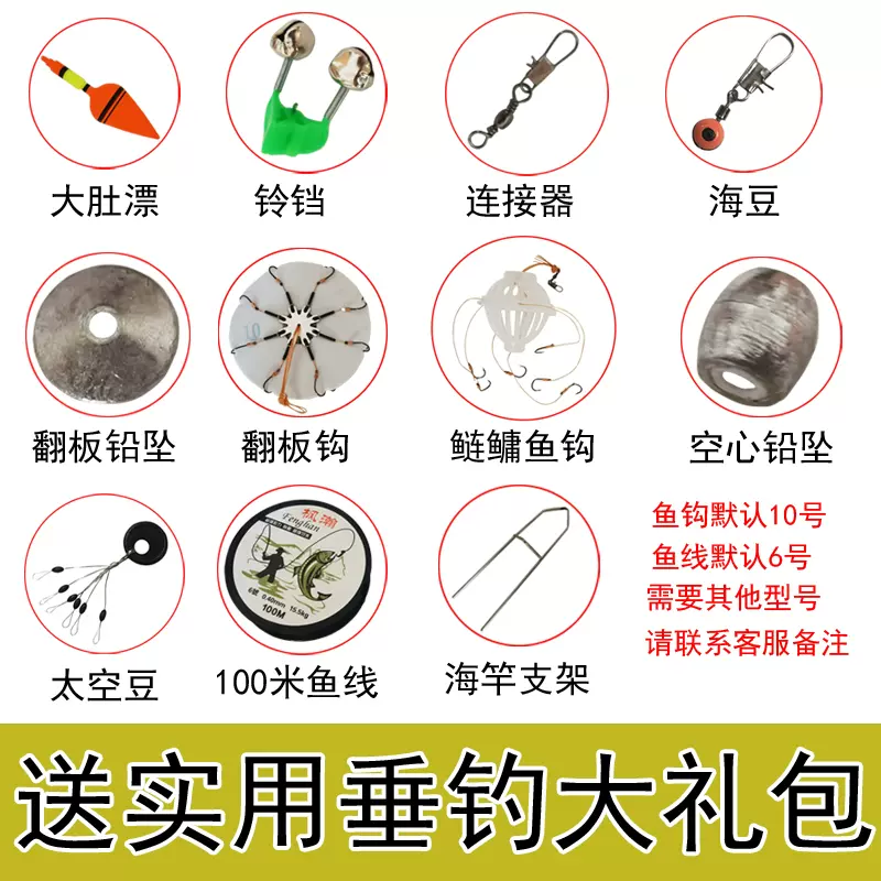 海钓什么线抛得远(海钓选什么线)