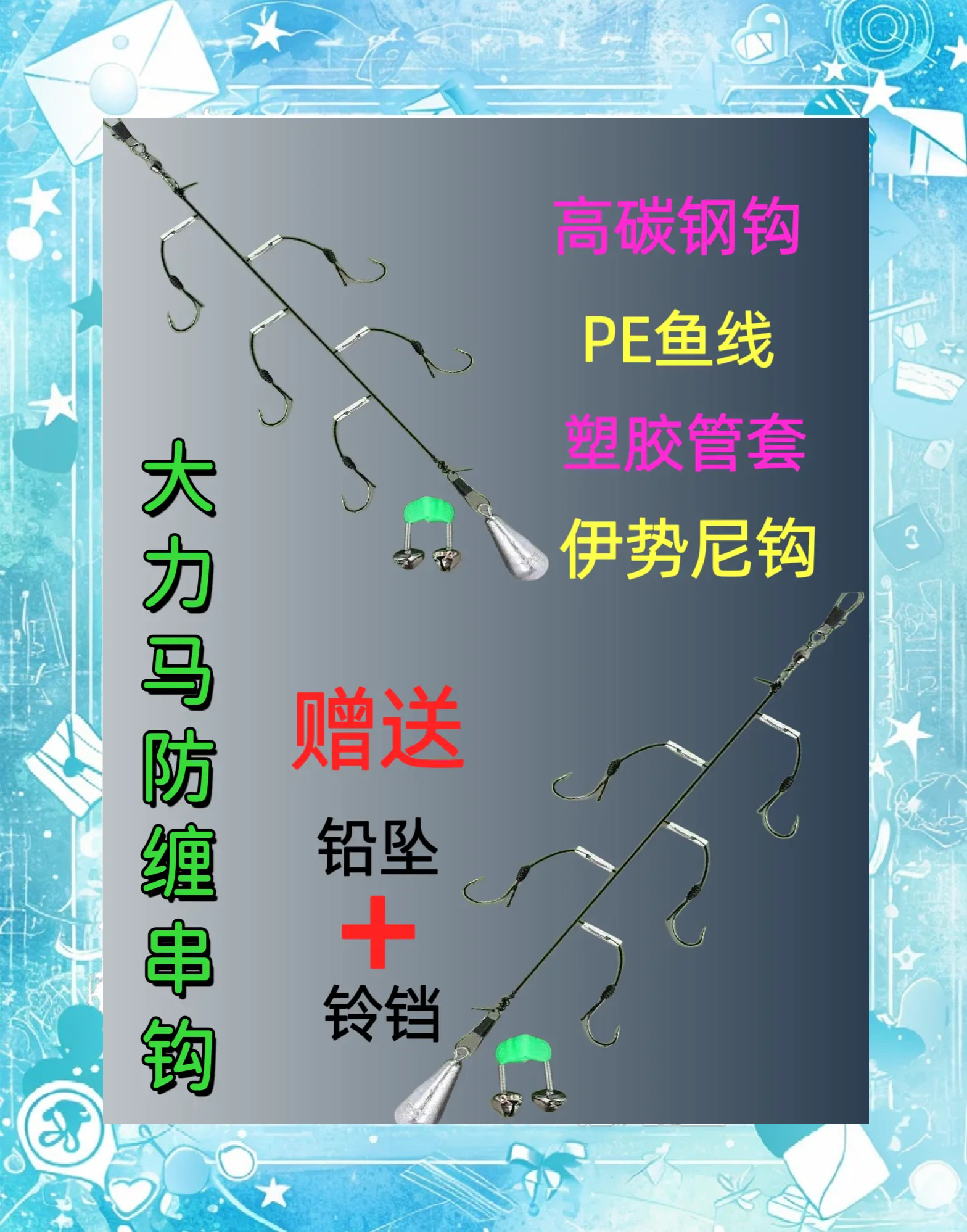 冬春串钩钓鱼技巧(冬春串钩钓鱼技巧视频)