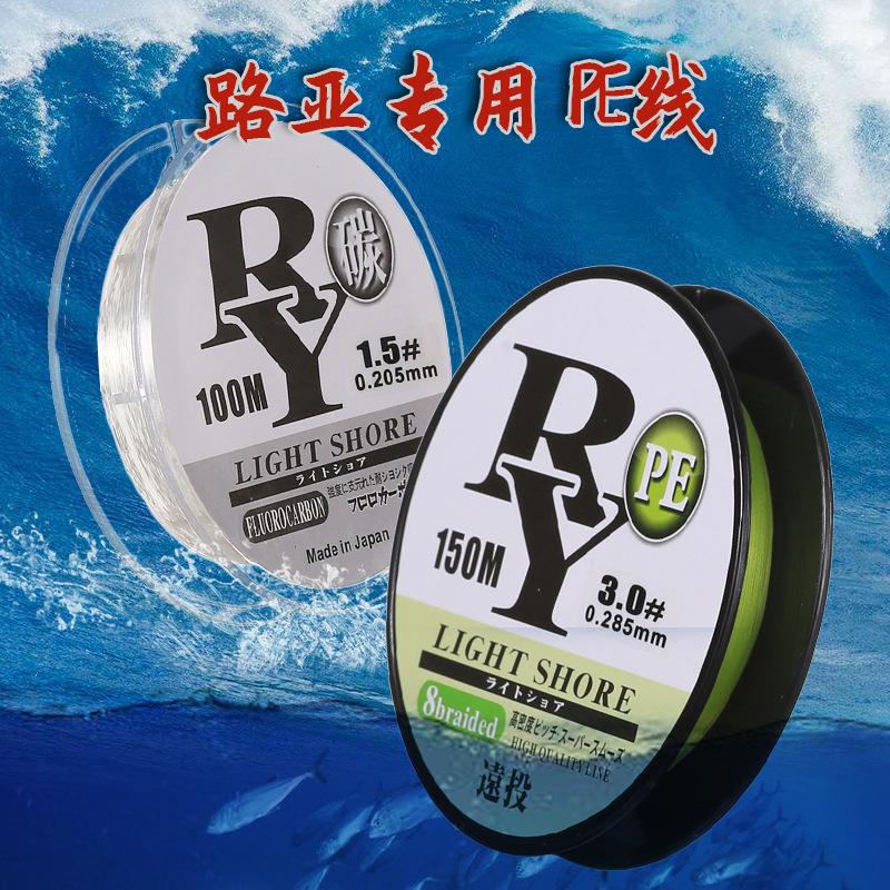 路亚专用鱼线(路亚线组用什么线合适)