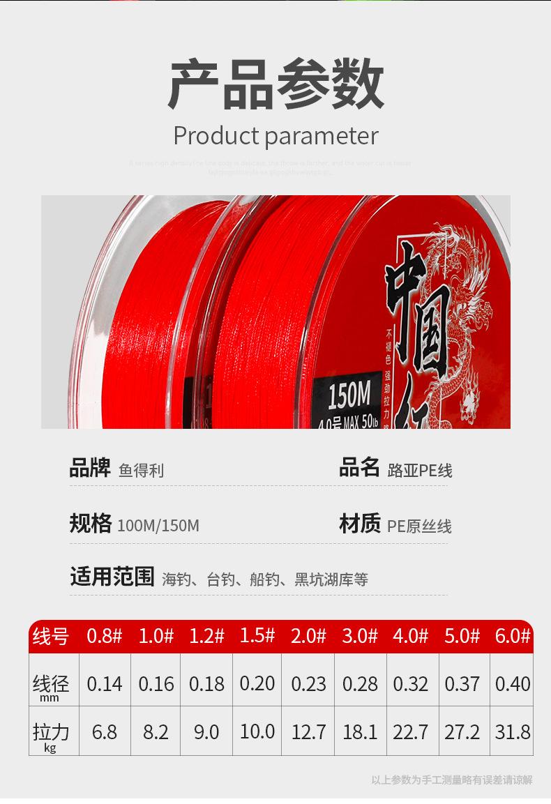 路亚专用鱼线(路亚线组用什么线合适)