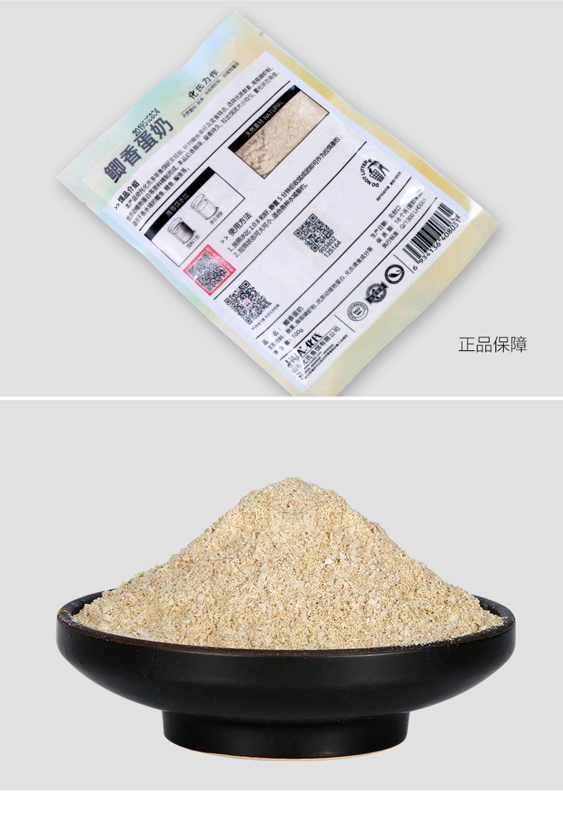 钓大鲫鱼香饵料(钓鲫鱼的香饵都有哪些牌子的)