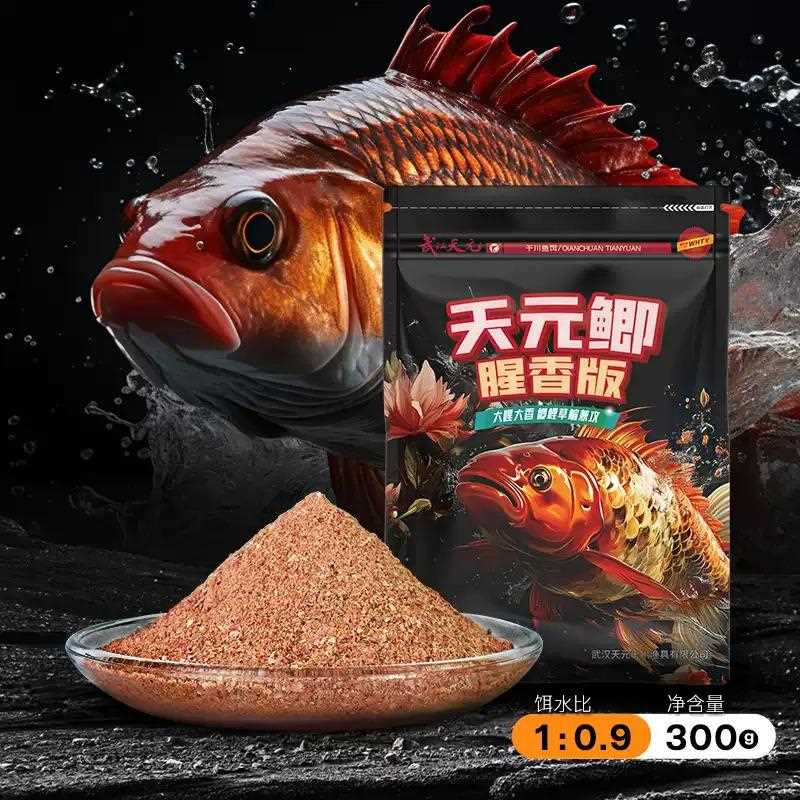 冬季野钓大鲫鱼饵料(冬季野钓鲫鱼饵料排名前十)