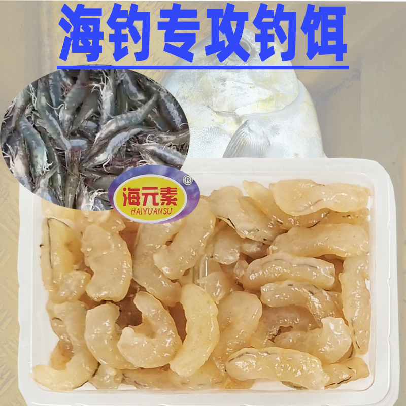 加饵料沉底(钓鱼鱼饵沉底好钓吗)