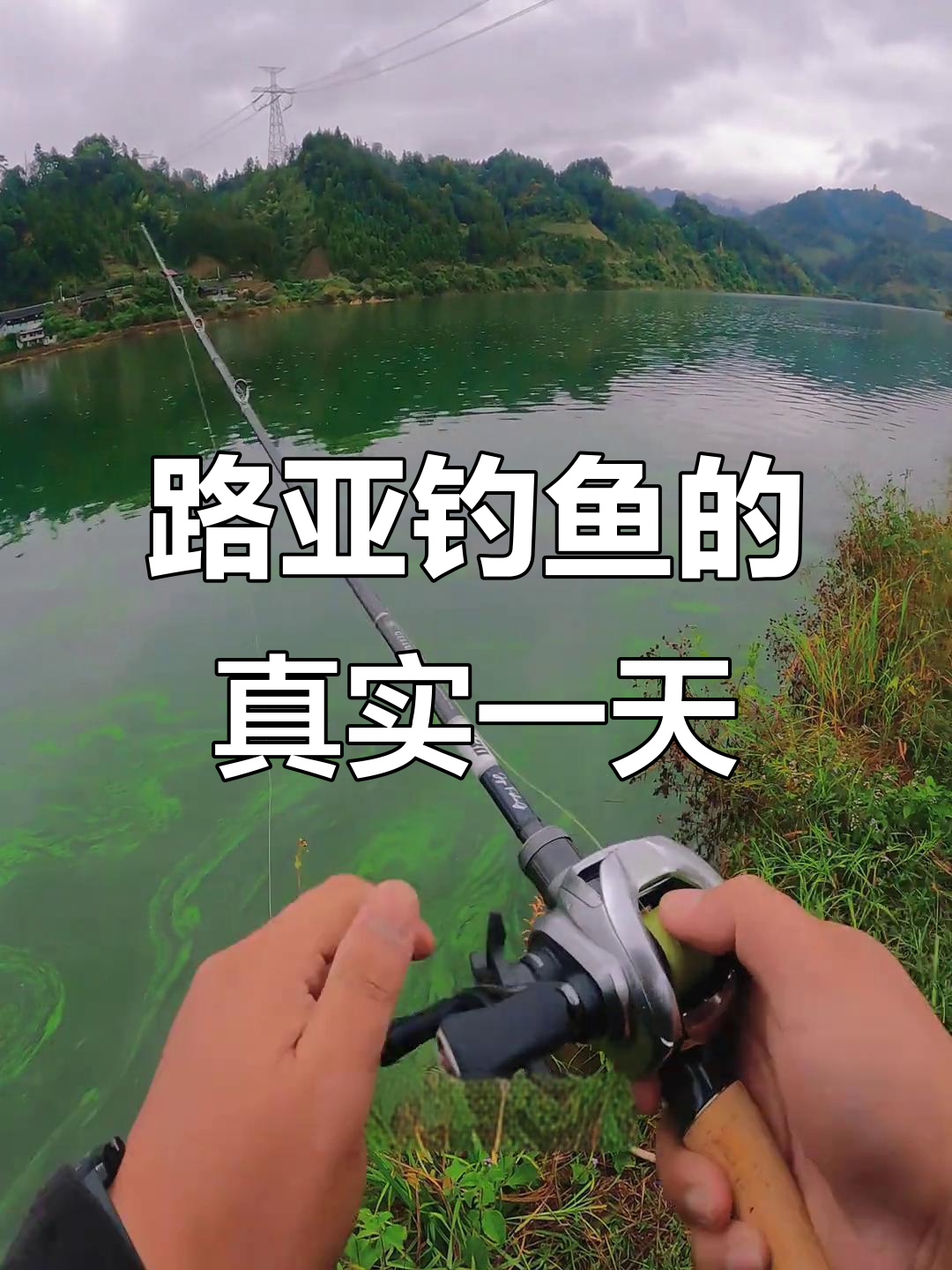自贡路亚钓点(自贡路亚翘嘴的地方)