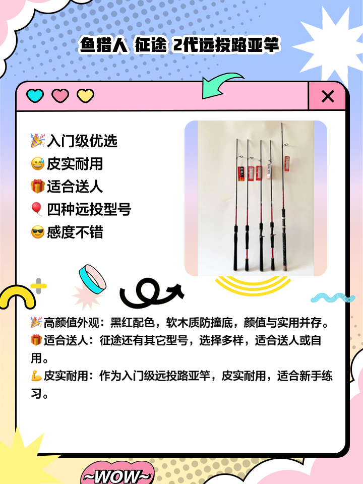 路亚竿如何使用(路亚竿如何使用压波浮漂钓鱼?)