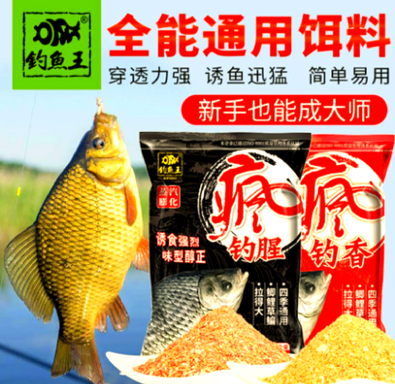 台钓上饵料大小(钓饵料用多大的钩)