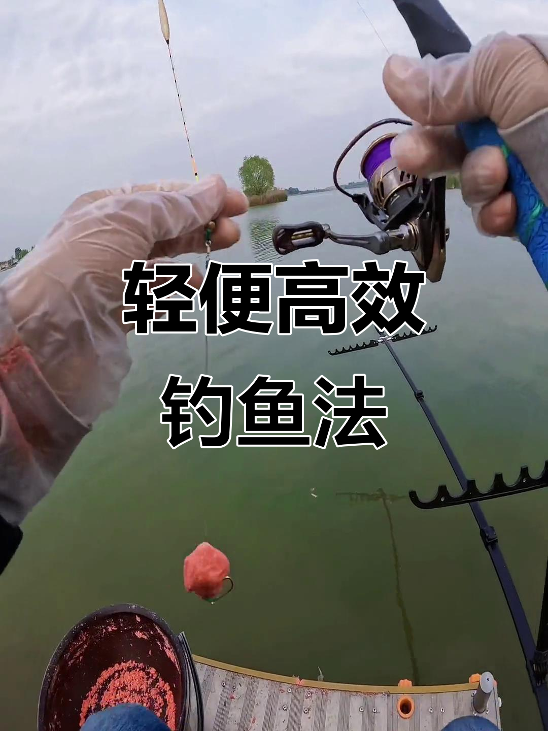 甩鱼技巧视频(甩鱼是什么意思)