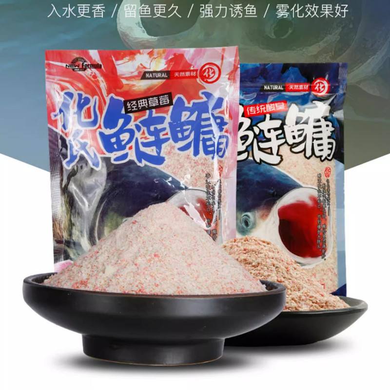 化邵新饵料(化绍新钓鱼饵料配方)
