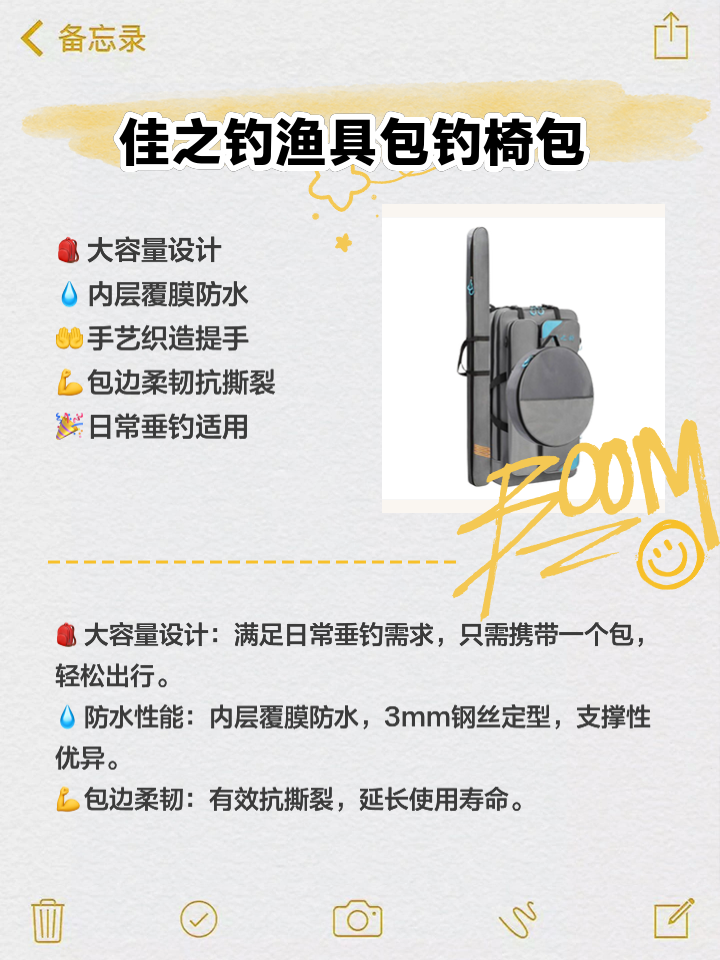钓鱼渔具怎么用(钓鱼渔具全套装多少钱)